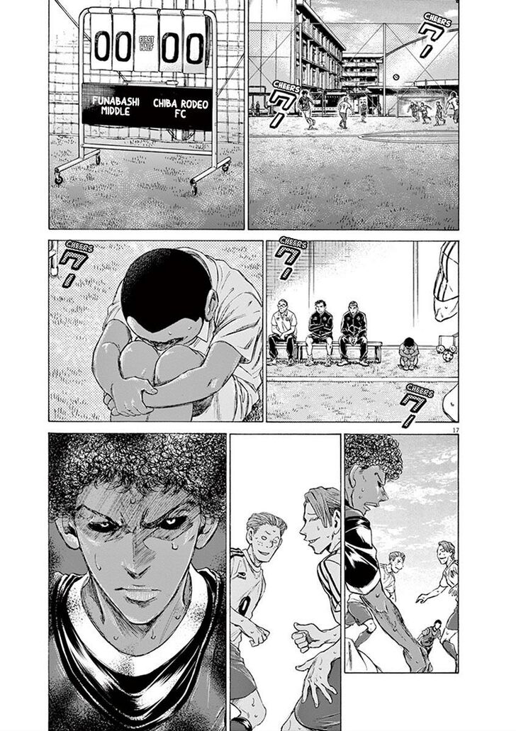 Ao Ashi, Chapter 195 image 17